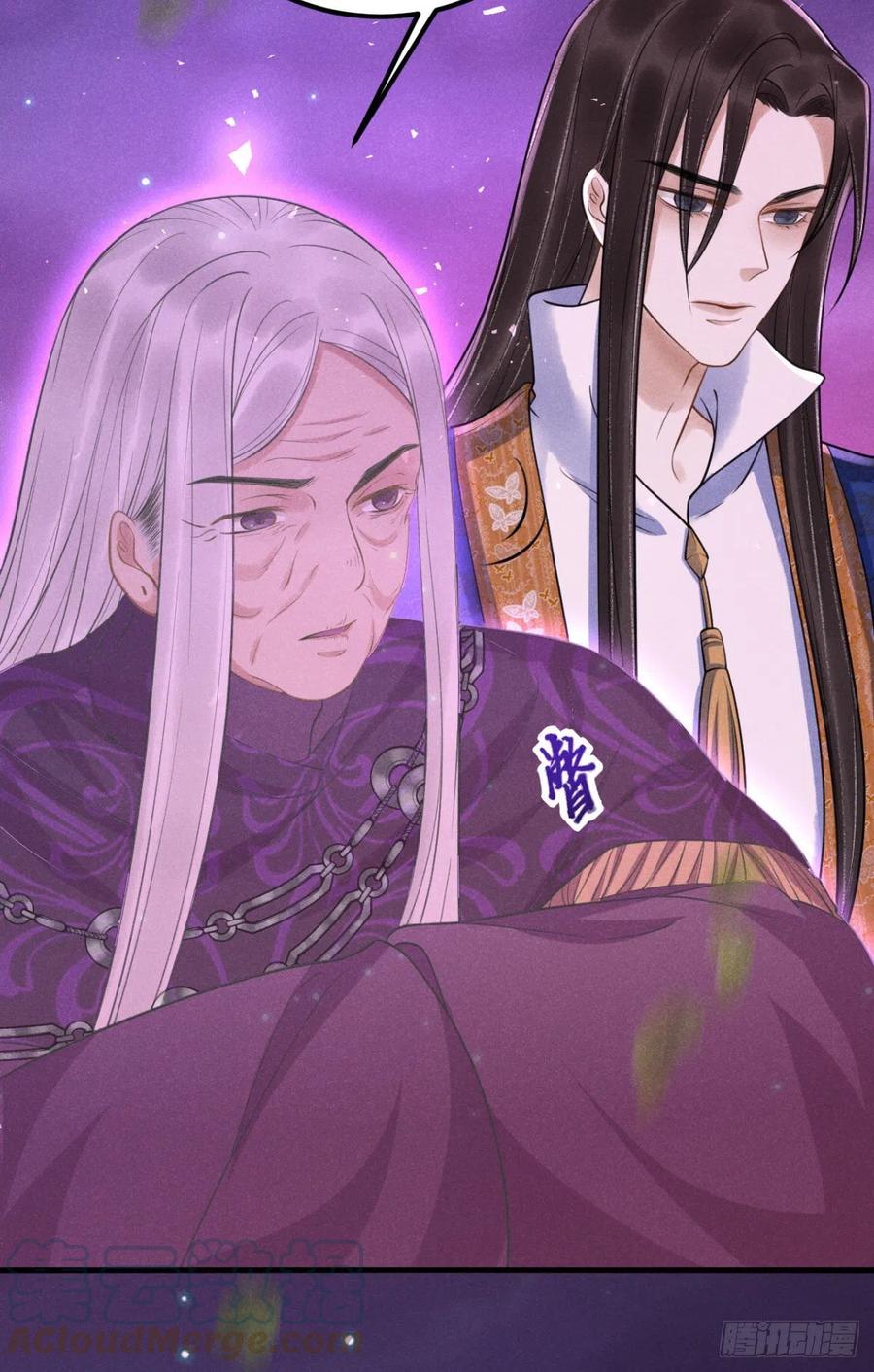 🍝破阵图 20-崩山令 第37页