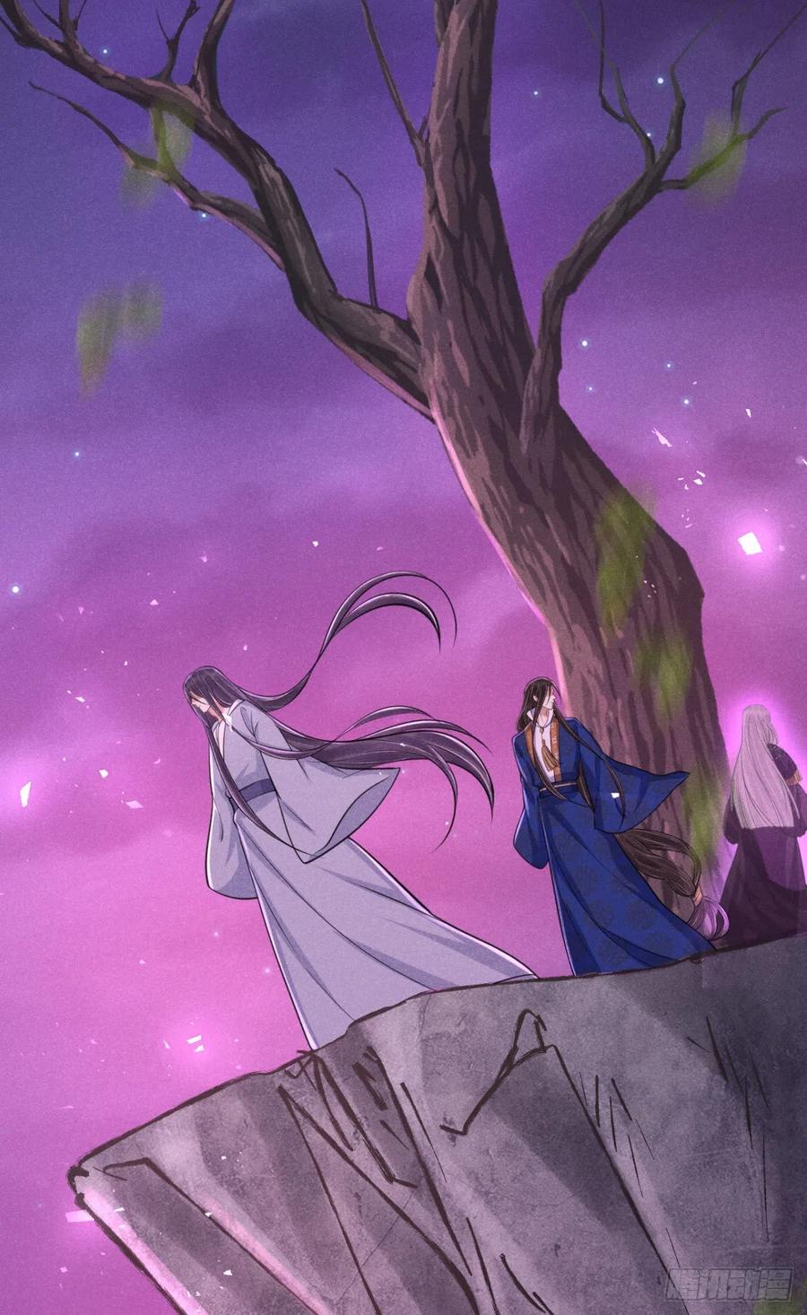 🍝破阵图 20-崩山令 第42页