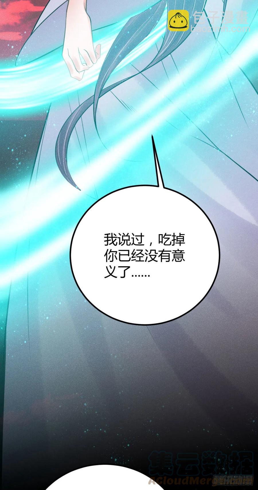 🍝破阵图 22-神灭 第19页