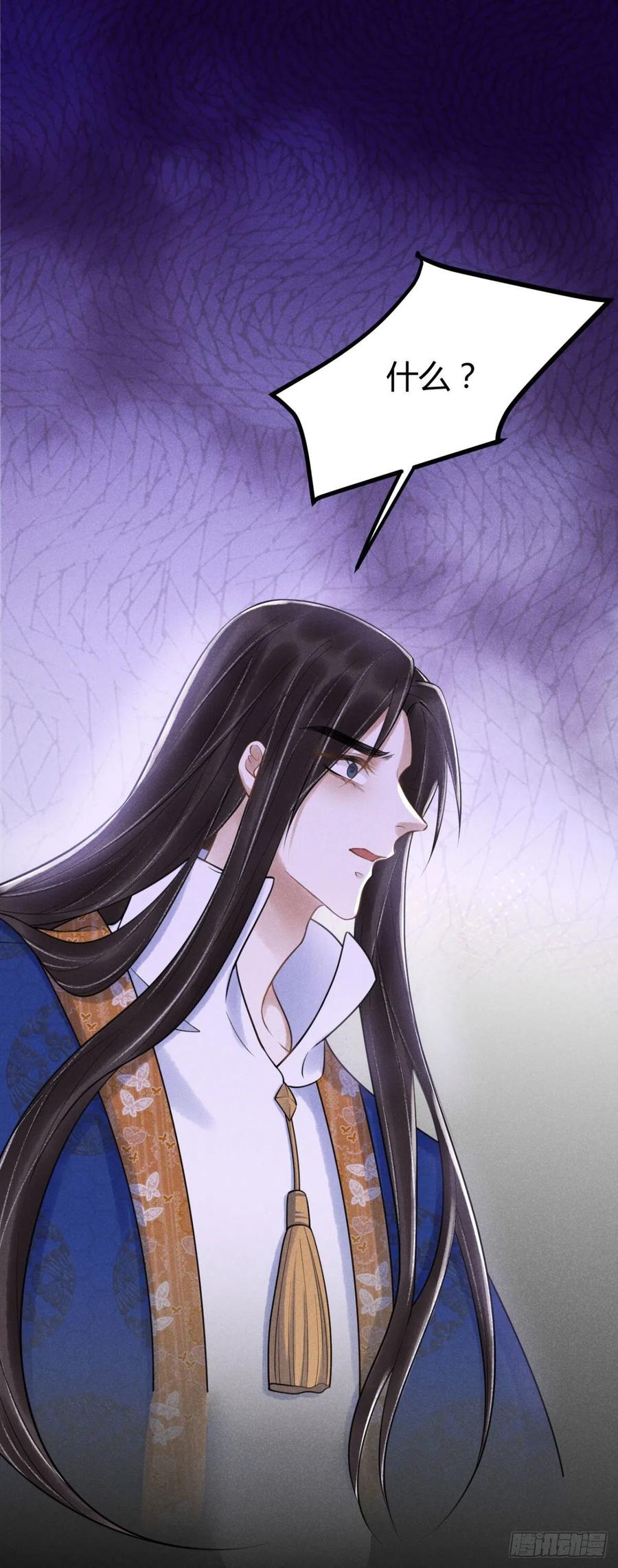 🍝破阵图 22-神灭 第2页