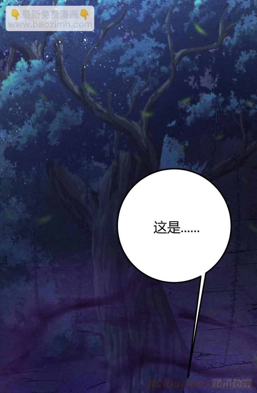 🍝破阵图 22-神灭 第25页