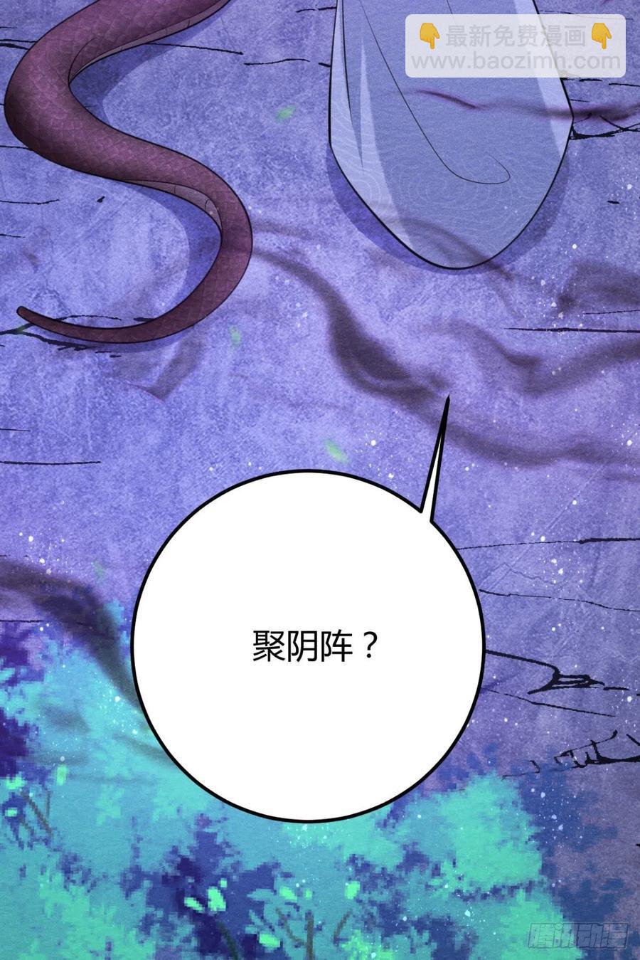 🍝破阵图 22-神灭 第27页