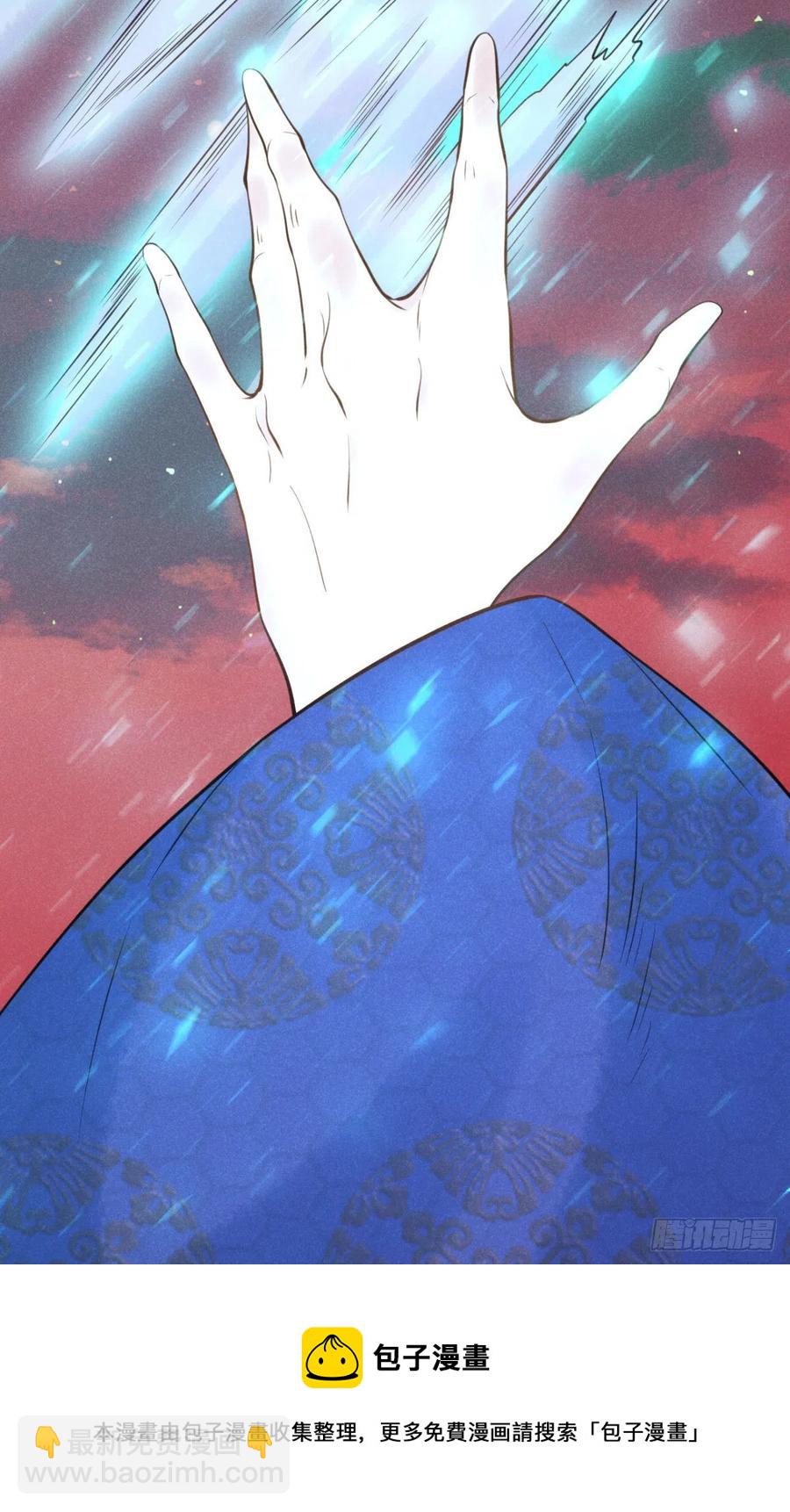 🍝破阵图 22-神灭 第47页