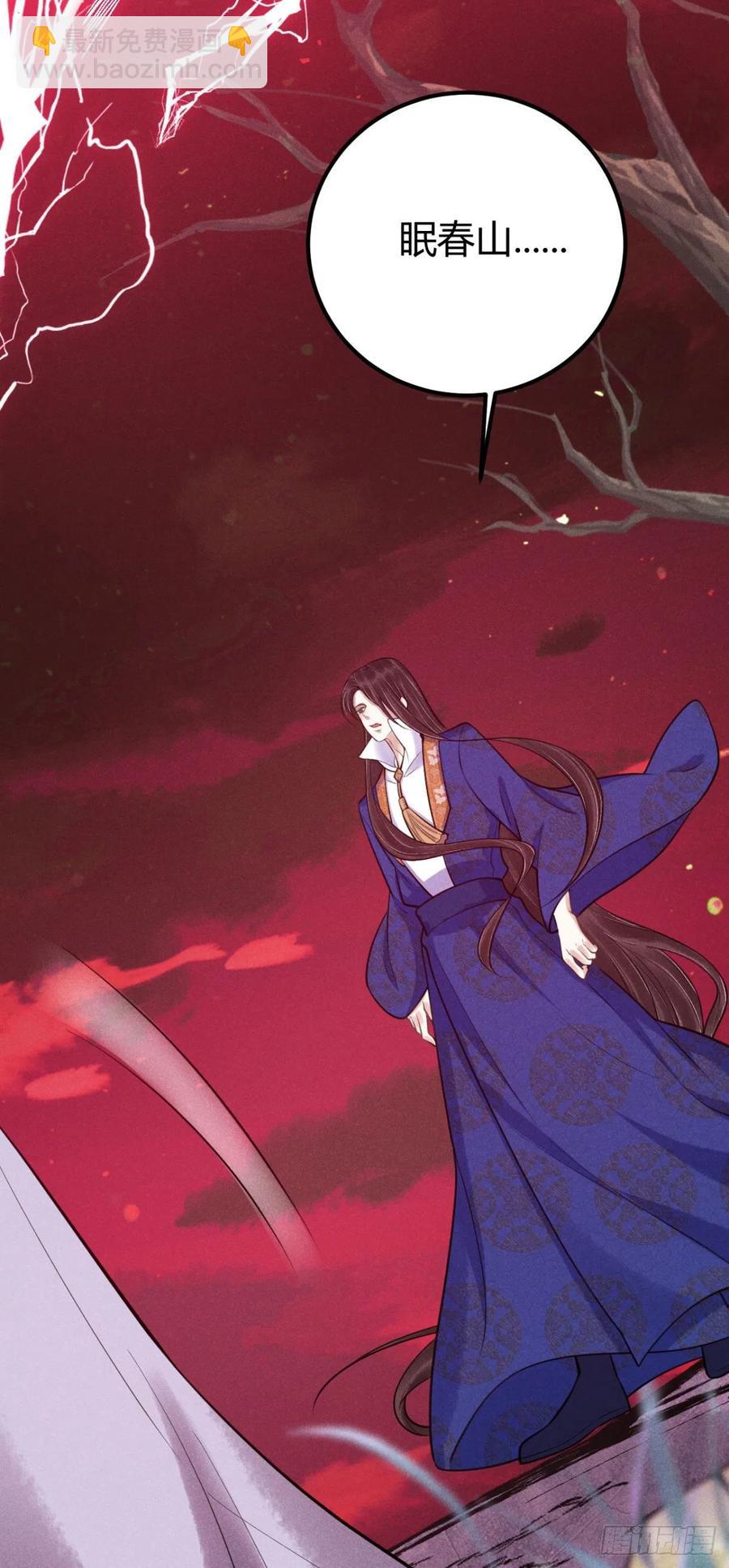 🍝破阵图 22-神灭 第8页