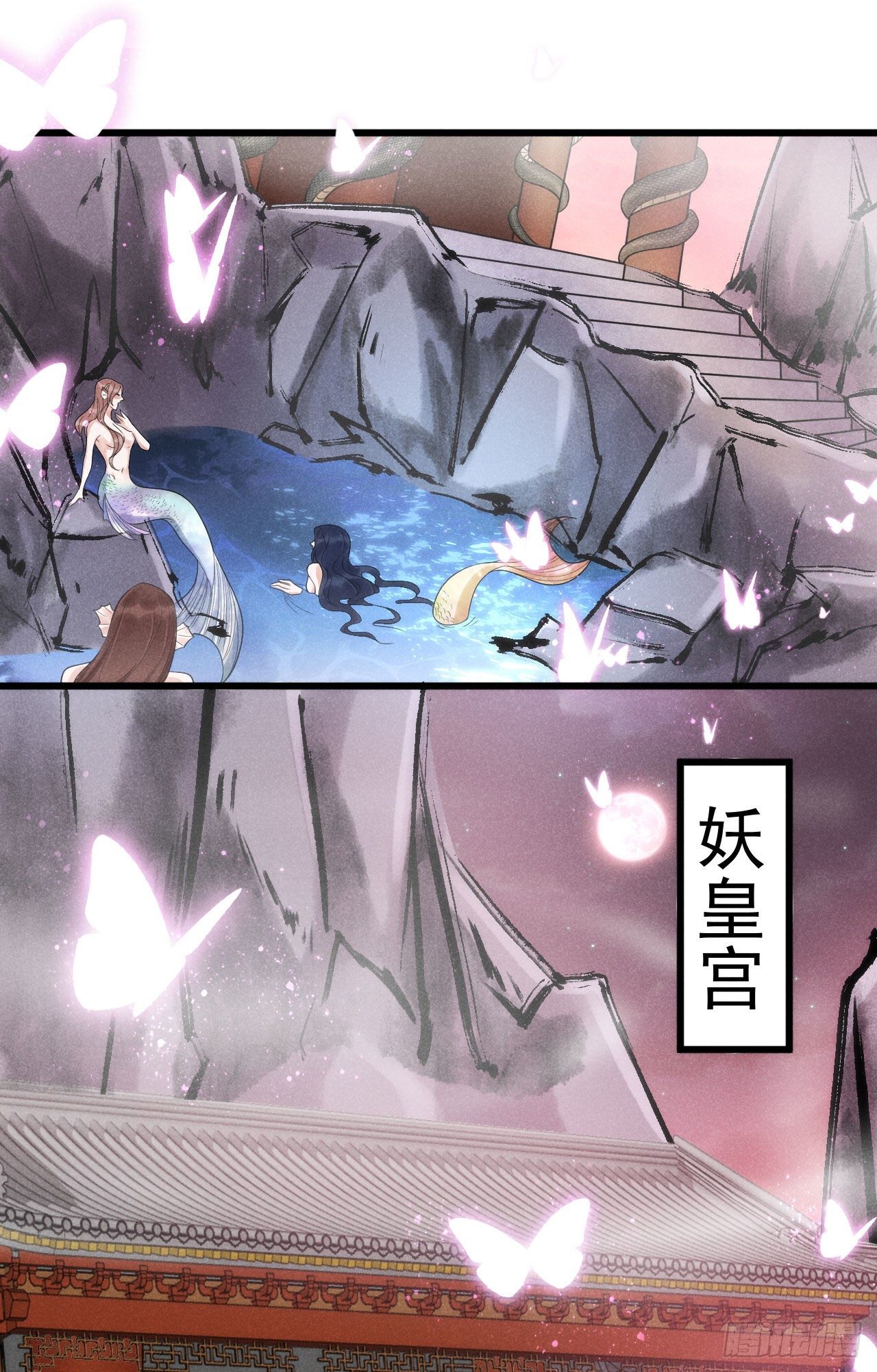 🍝破阵图 2-破魔咒 第22页