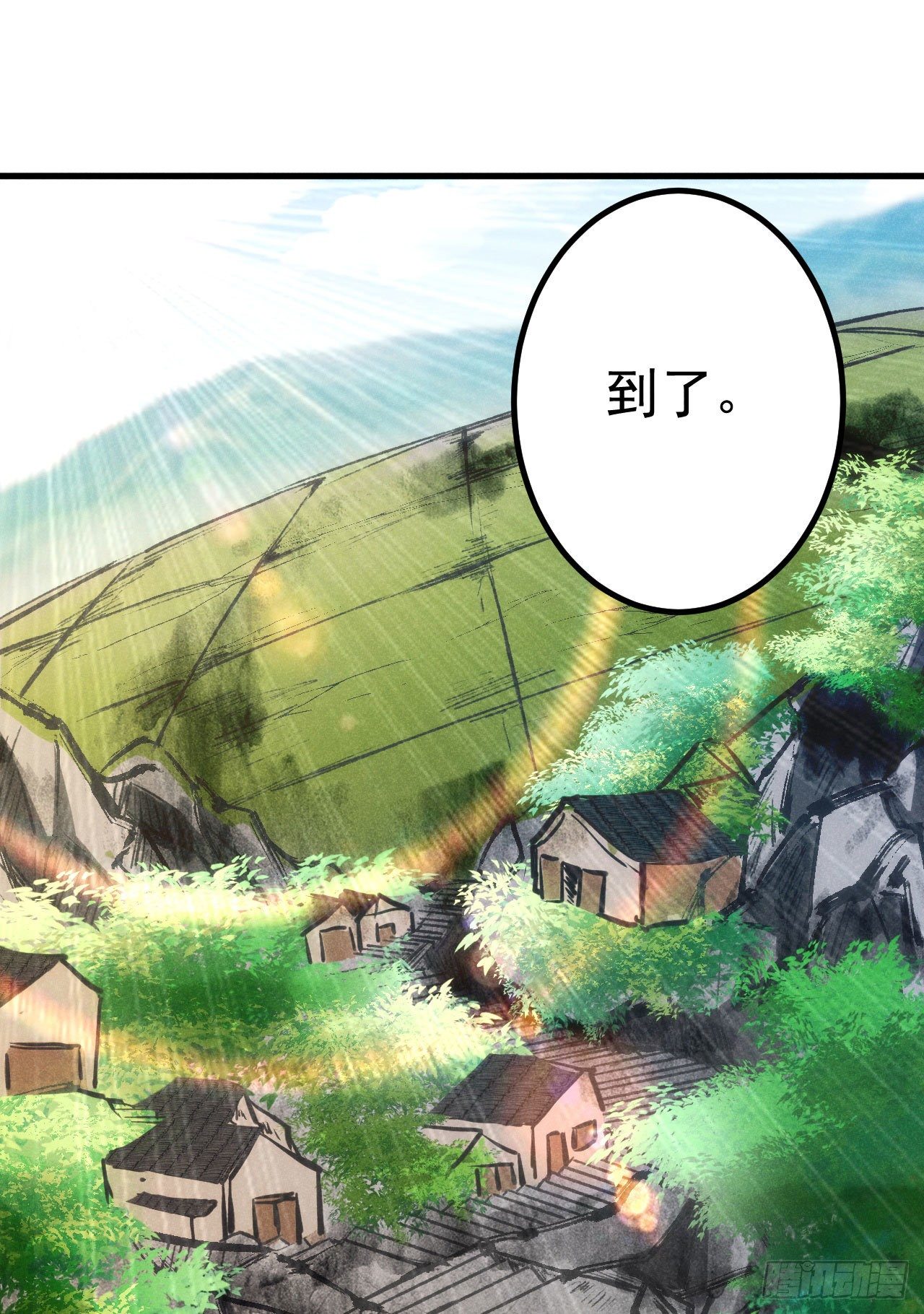 🍝破阵图 6-虺神君 第29页