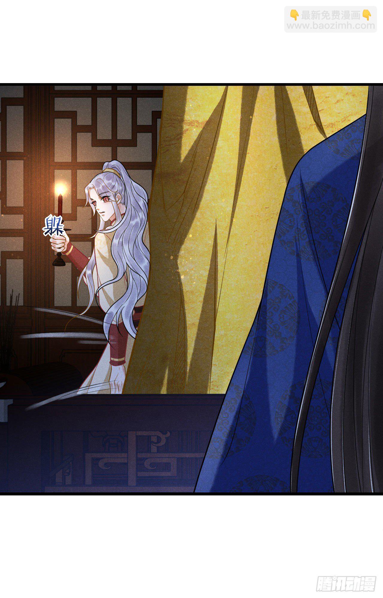 🍝破阵图 8-古庙 第33页