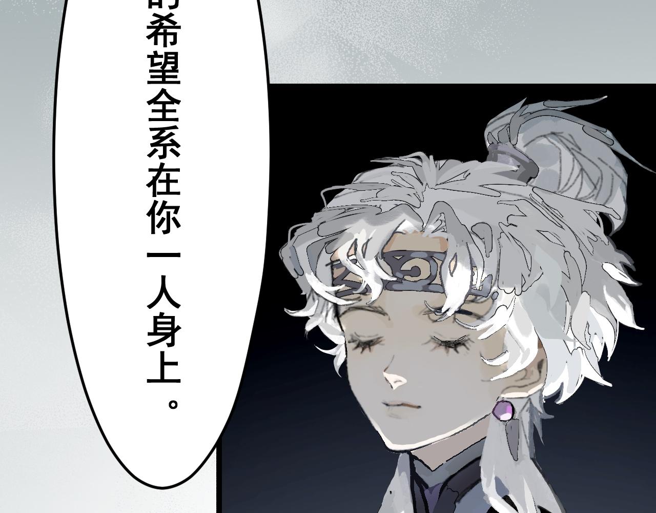 🍝破阵子 第3话  入齐 第10页