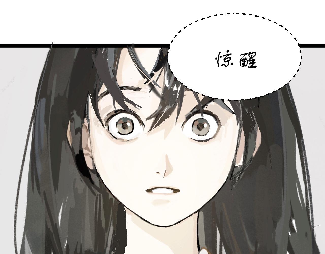 🍝破阵子 第3话  入齐 第14页