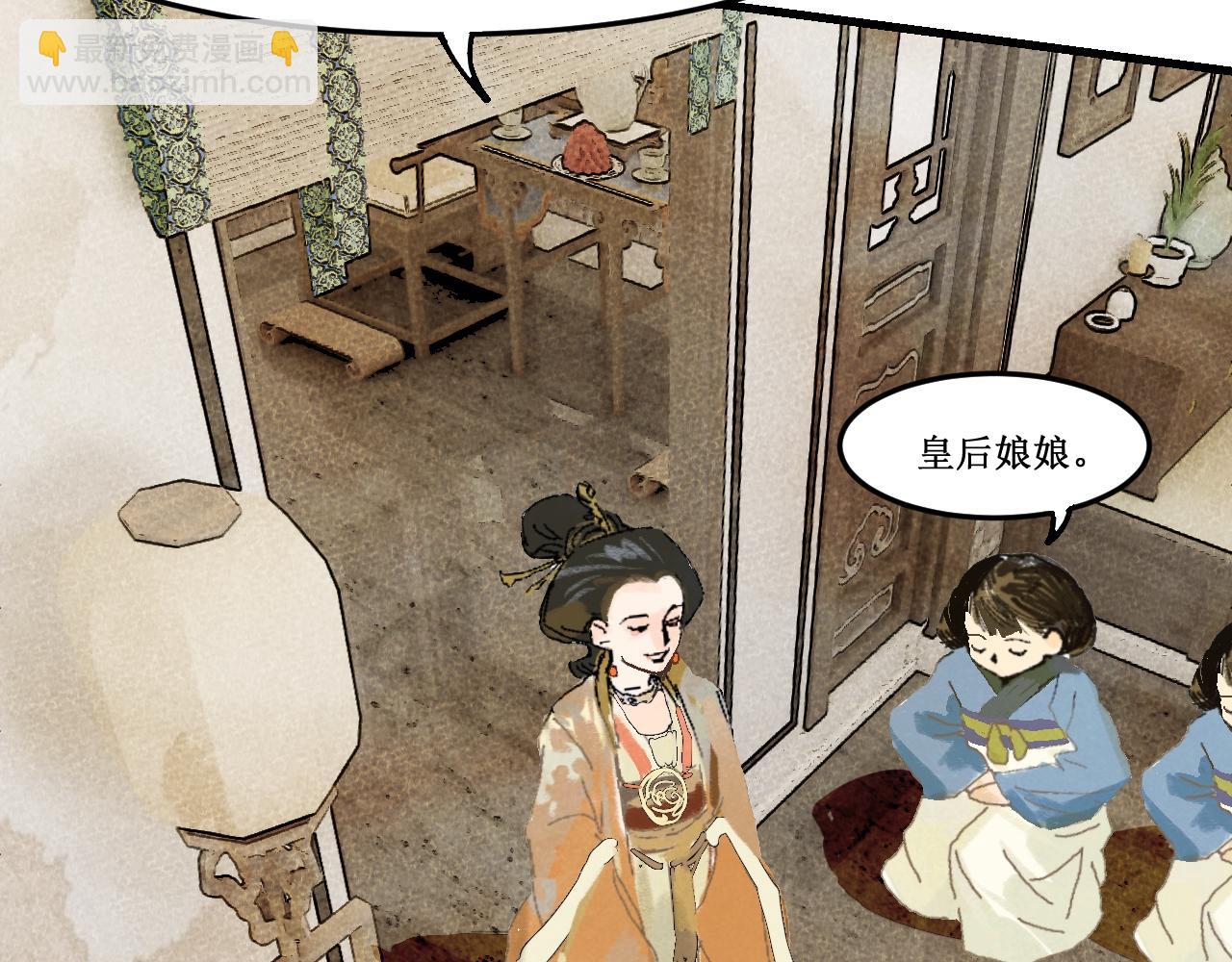 🍝破阵子 第3话  入齐 第39页