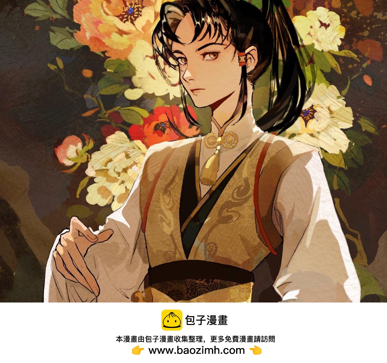 🍝破阵子 第3话  入齐 第50页