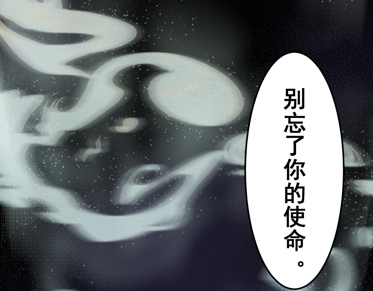 🍝破阵子 第3话  入齐 第7页