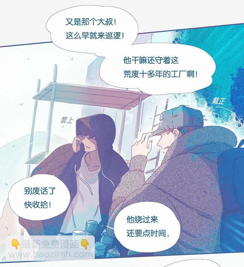 01 chapter.1-第2话