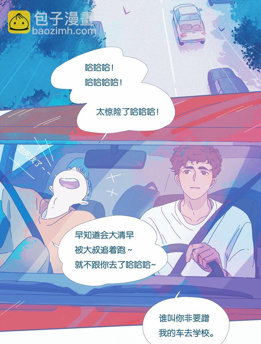 01 chapter.1-第2话