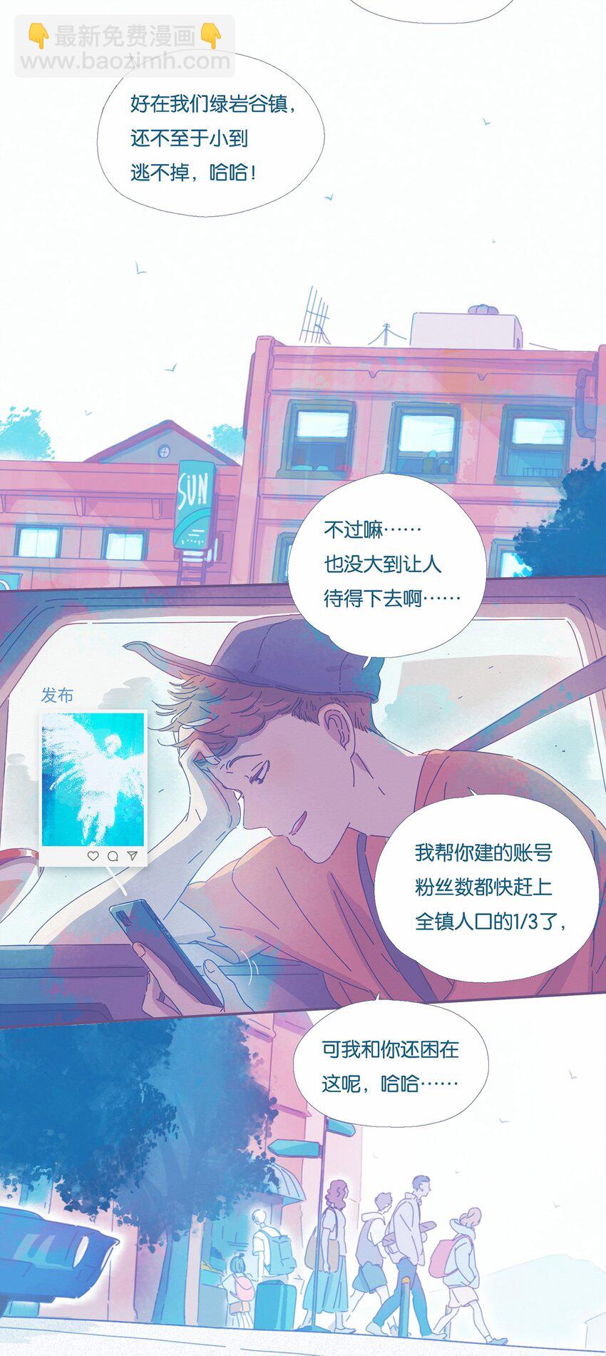 01 chapter.1-第2话