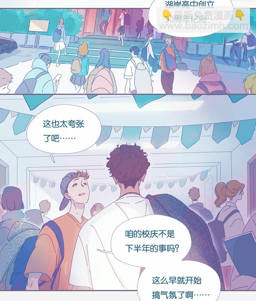 01 chapter.1-第2话