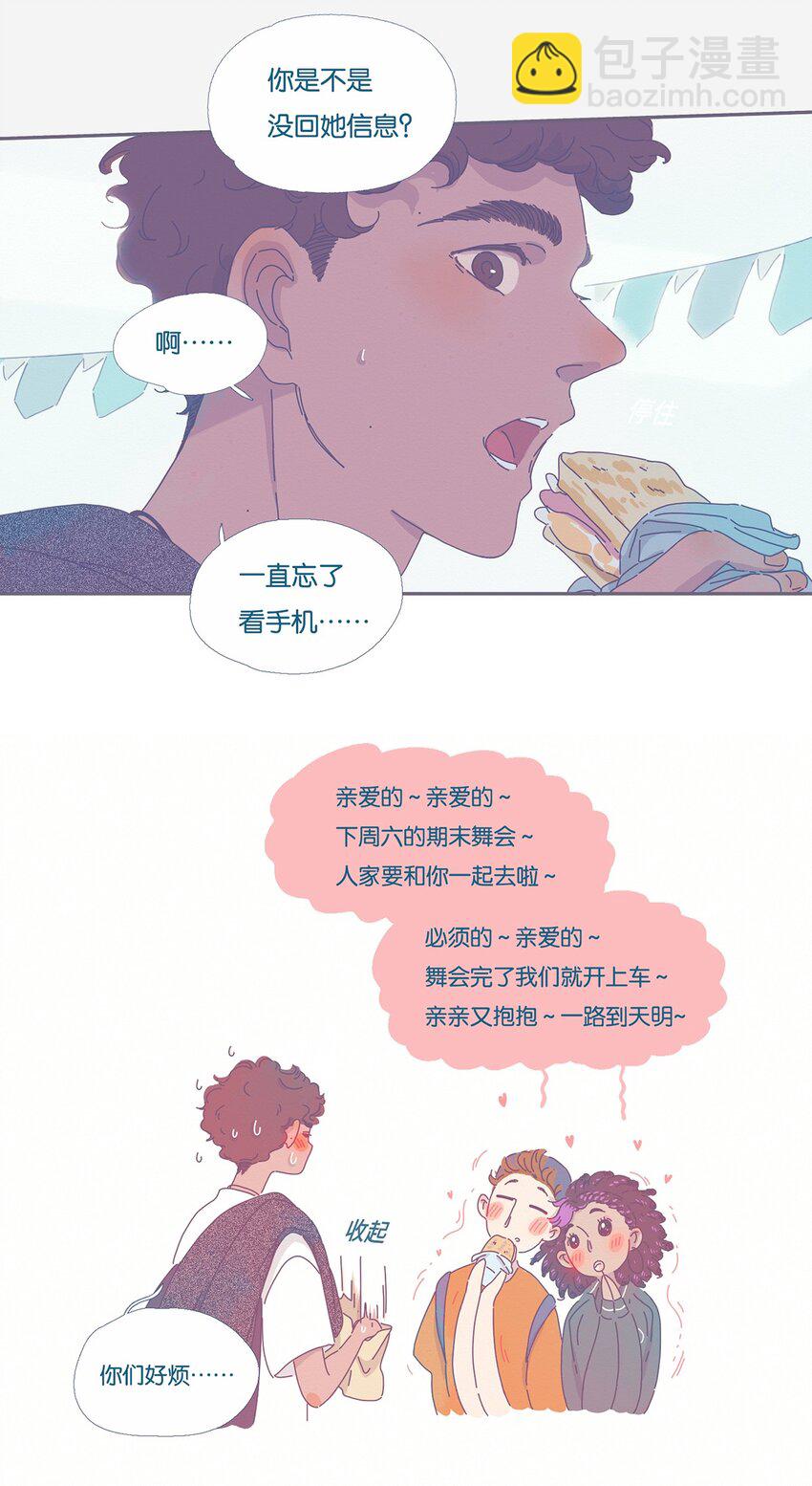 01 chapter.1-第2话