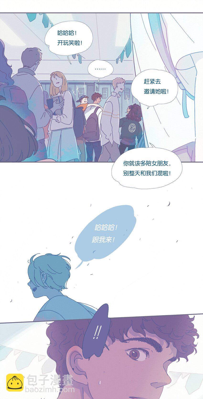 01 chapter.1-第2话