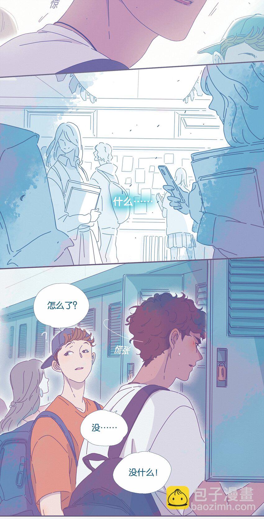 01 chapter.1-第2话