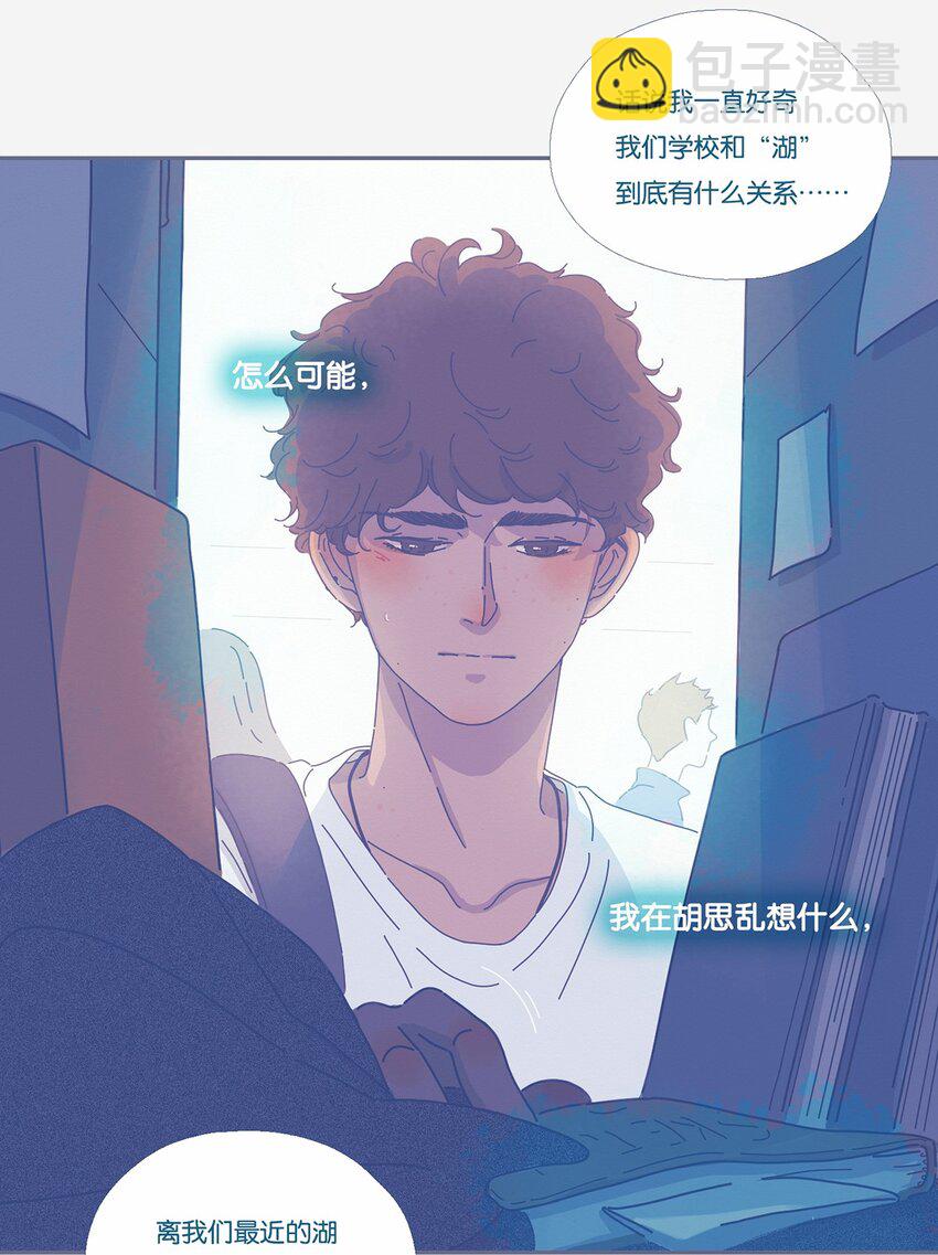 01 chapter.1-第2话