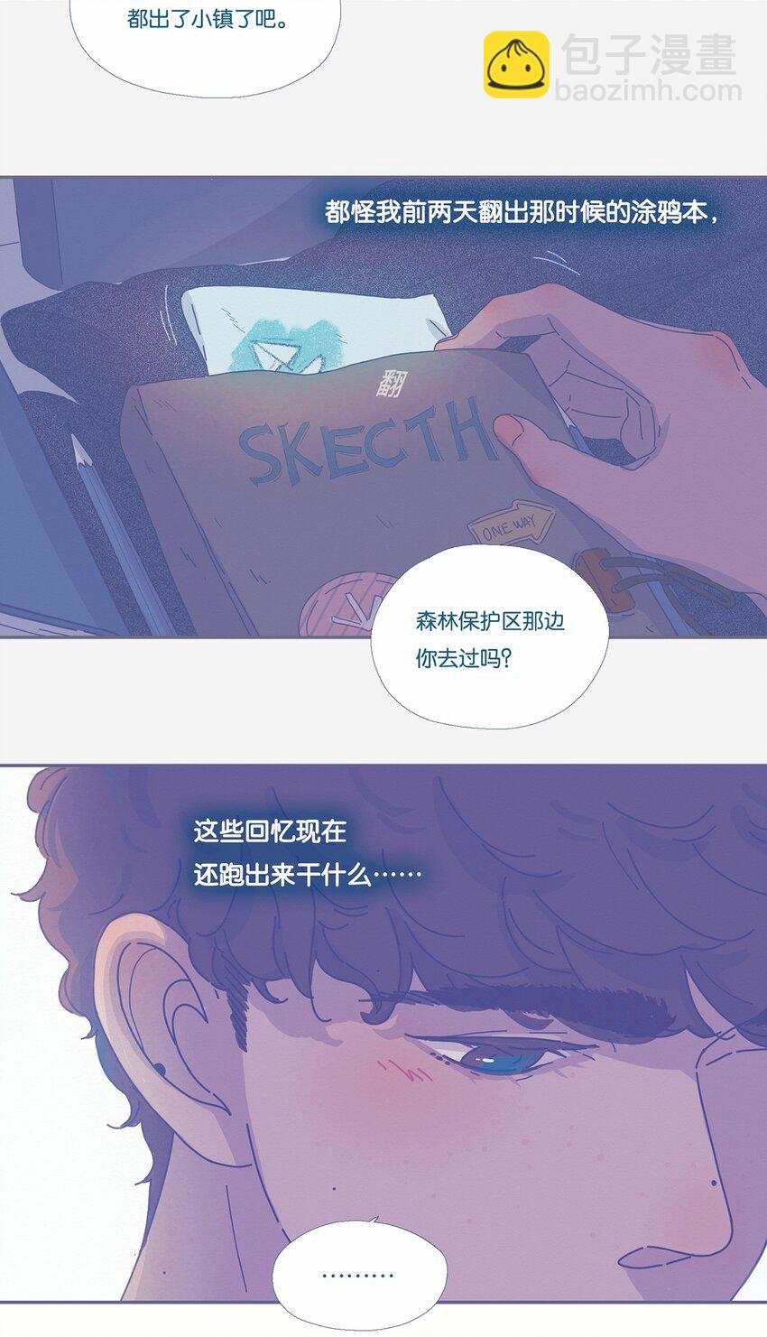 01 chapter.1-第2话
