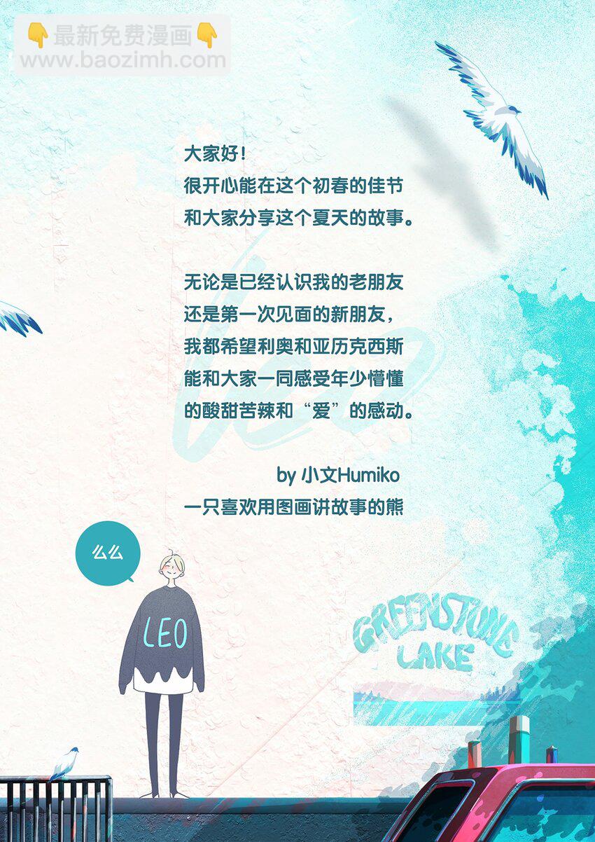01 chapter.1-第2话