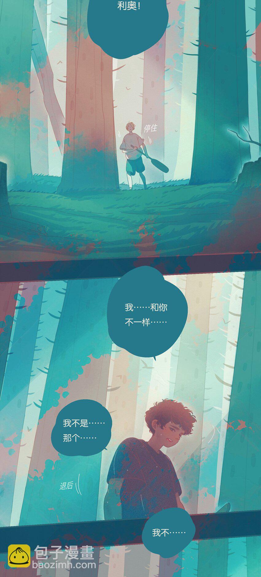 01 chapter.1-第2话