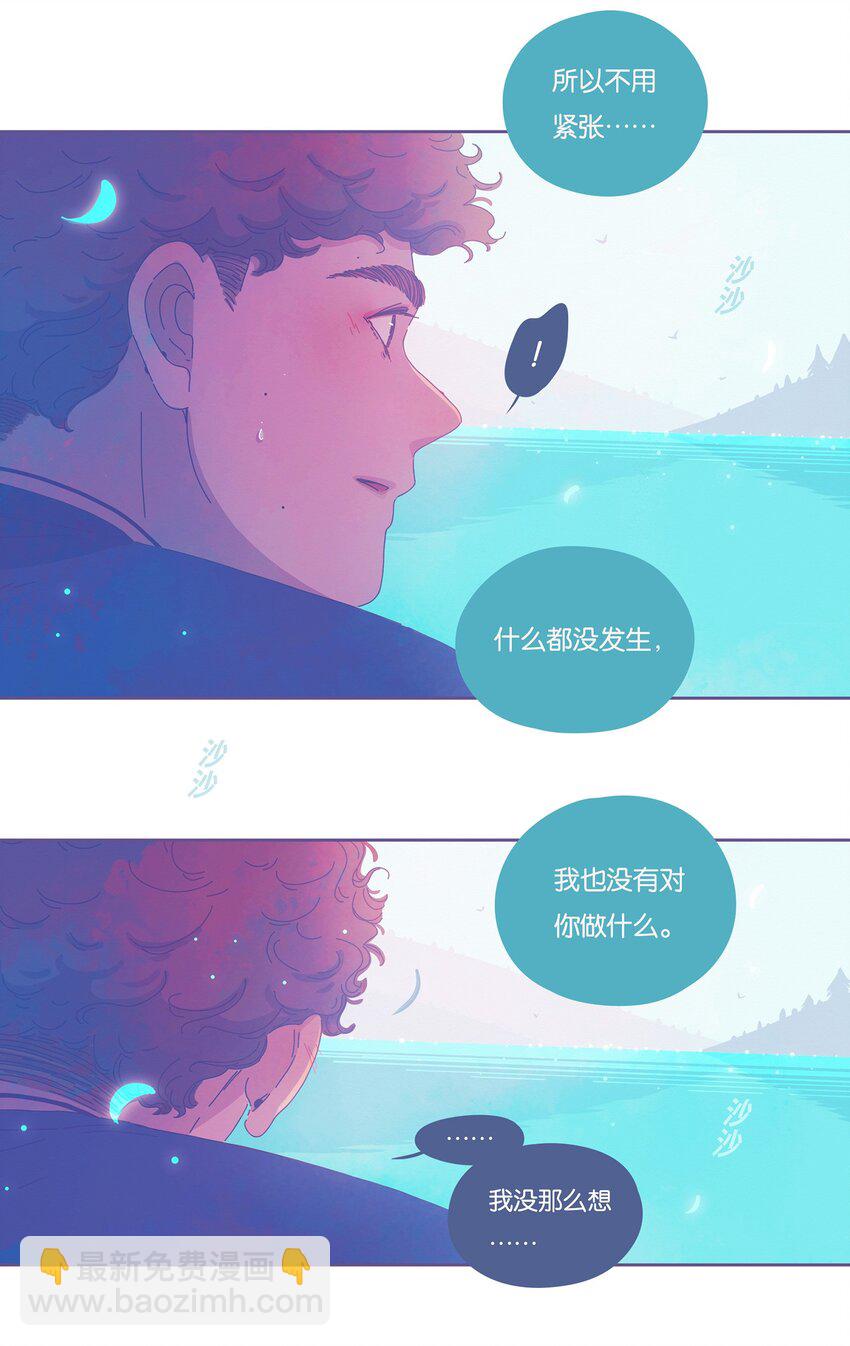 11 chapter.11-第12话