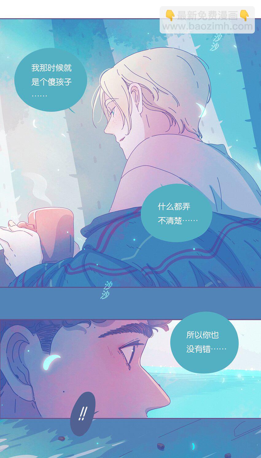 11 chapter.11-第12话