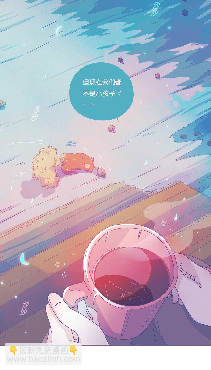 11 chapter.11-第12话
