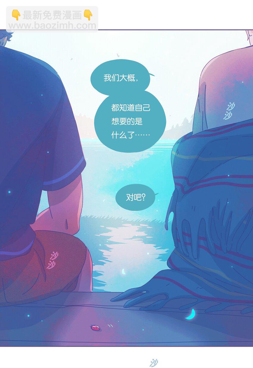 11 chapter.11-第12话