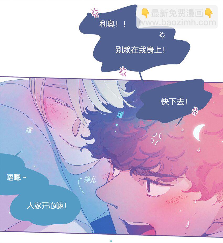 11 chapter.11-第12话