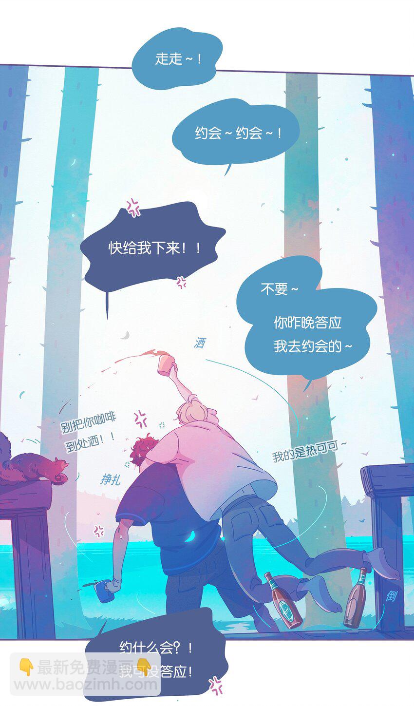 11 chapter.11-第12话