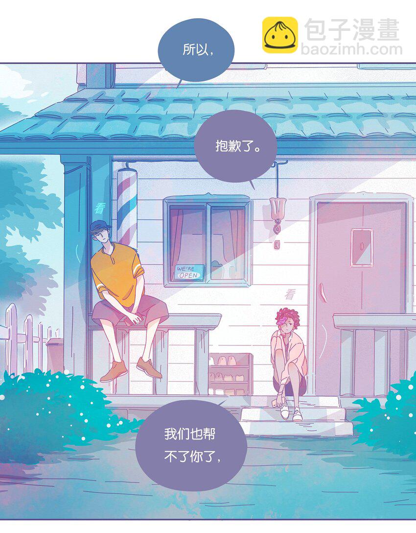 11 chapter.11-第12话