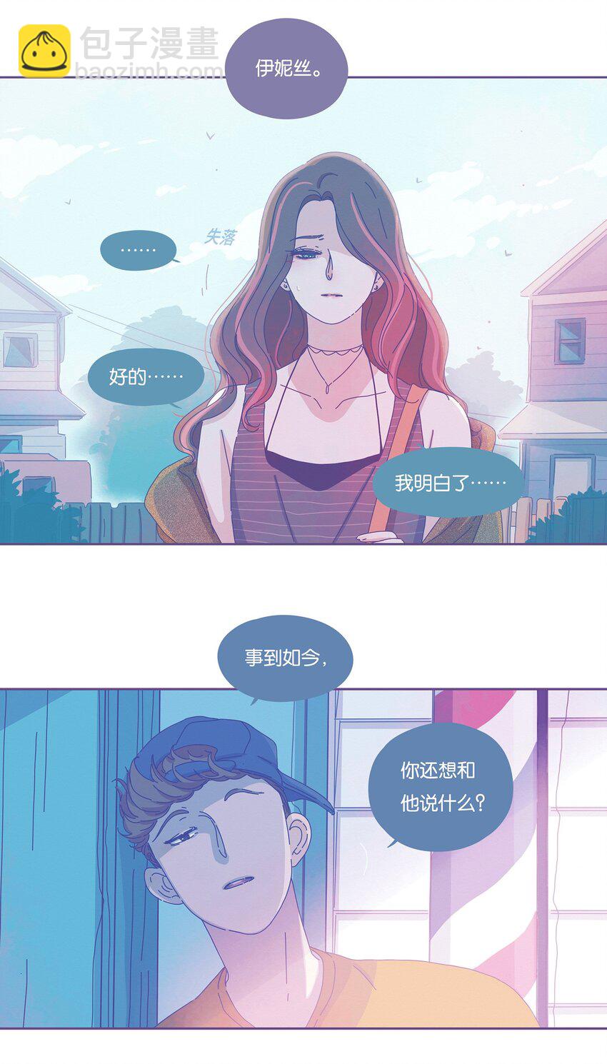 11 chapter.11-第12话