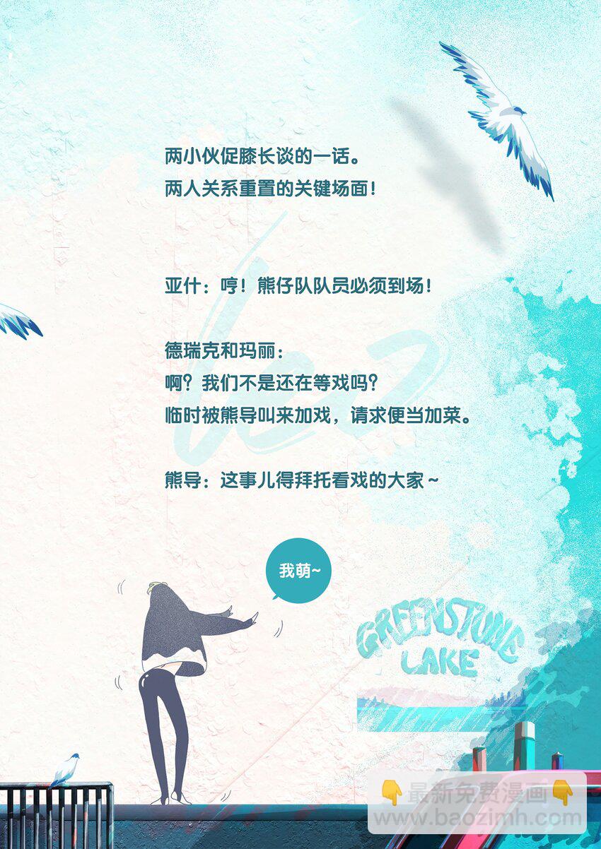 11 chapter.11-第12话