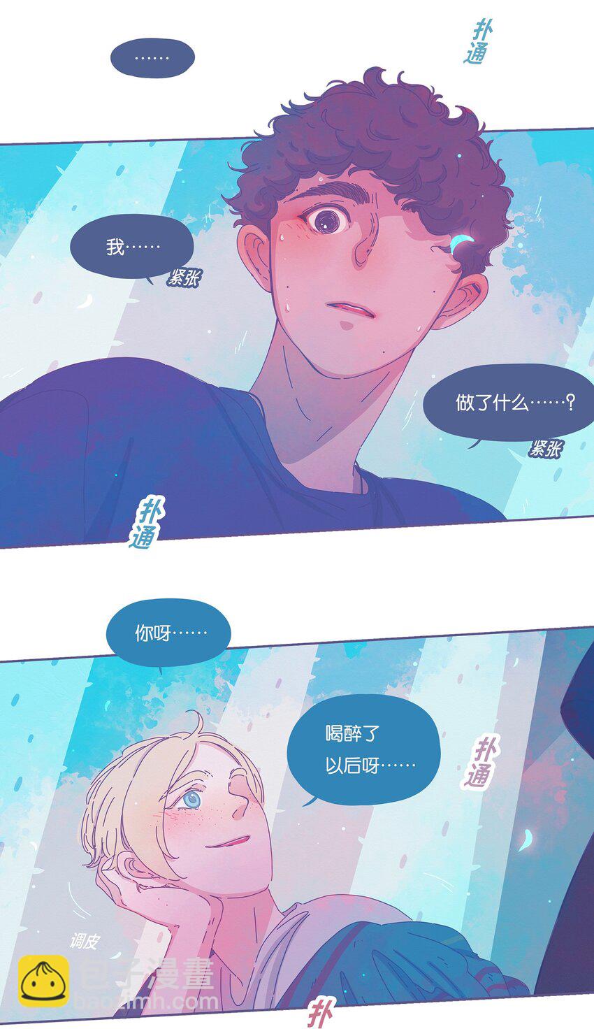 11 chapter.11-第12话