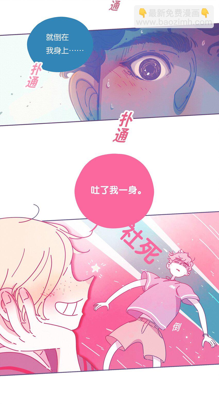 11 chapter.11-第12话