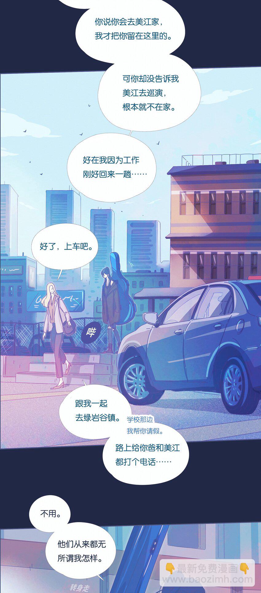 13 chapter.13-第14话