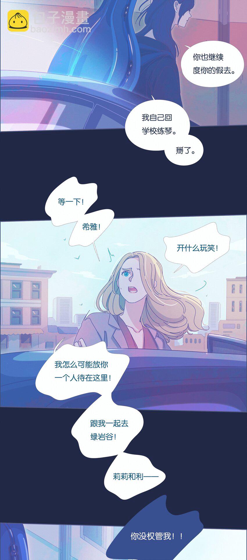 13 chapter.13-第14话