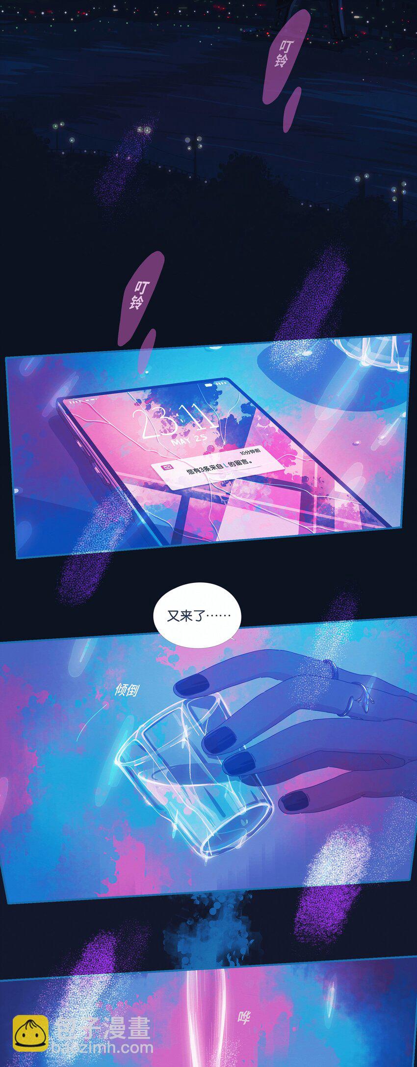 13 chapter.13-第14话