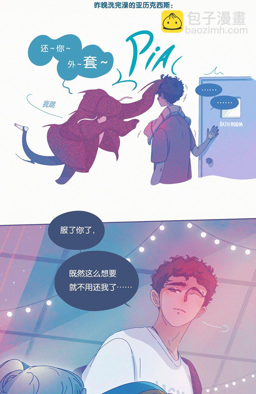 13 chapter.13-第14话