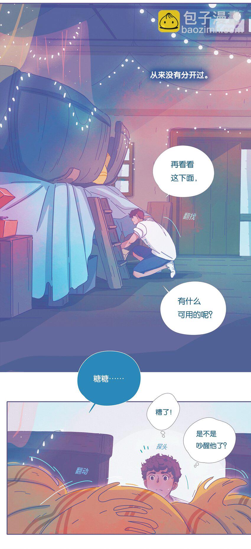 13 chapter.13-第14话