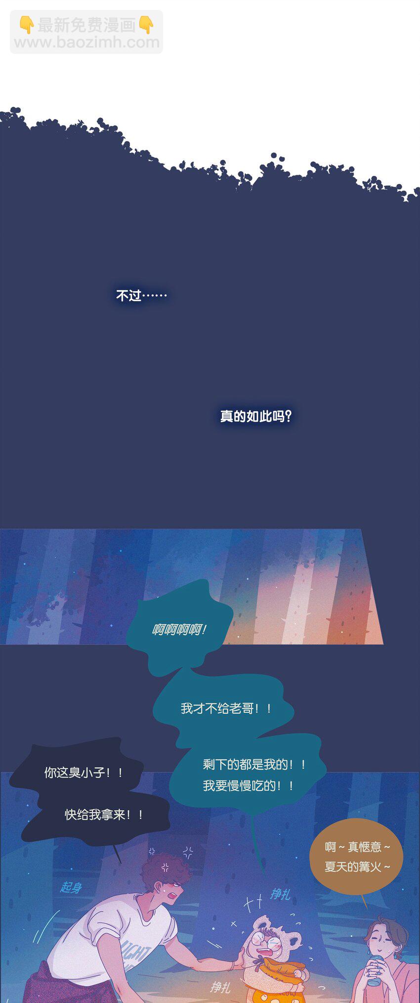 13 chapter.13-第14话