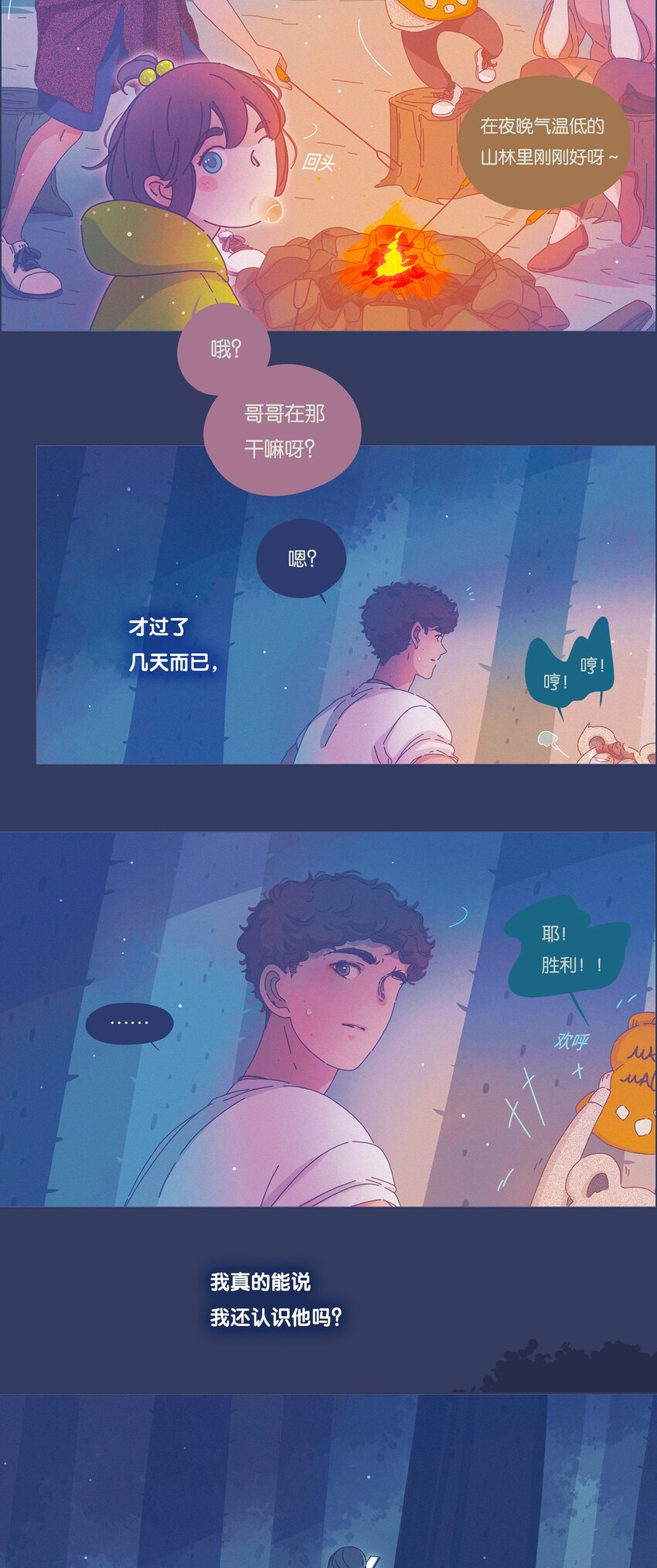 13 chapter.13-第14话