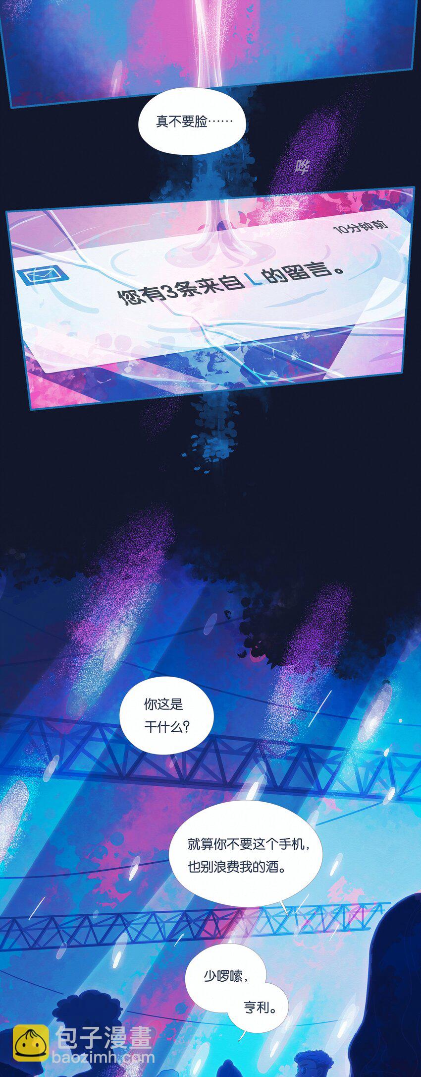13 chapter.13-第14话