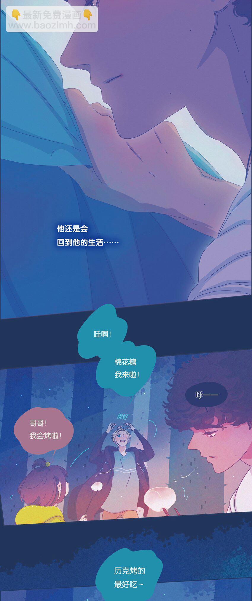 13 chapter.13-第14话