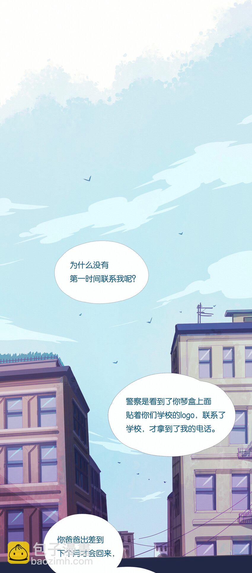13 chapter.13-第14话