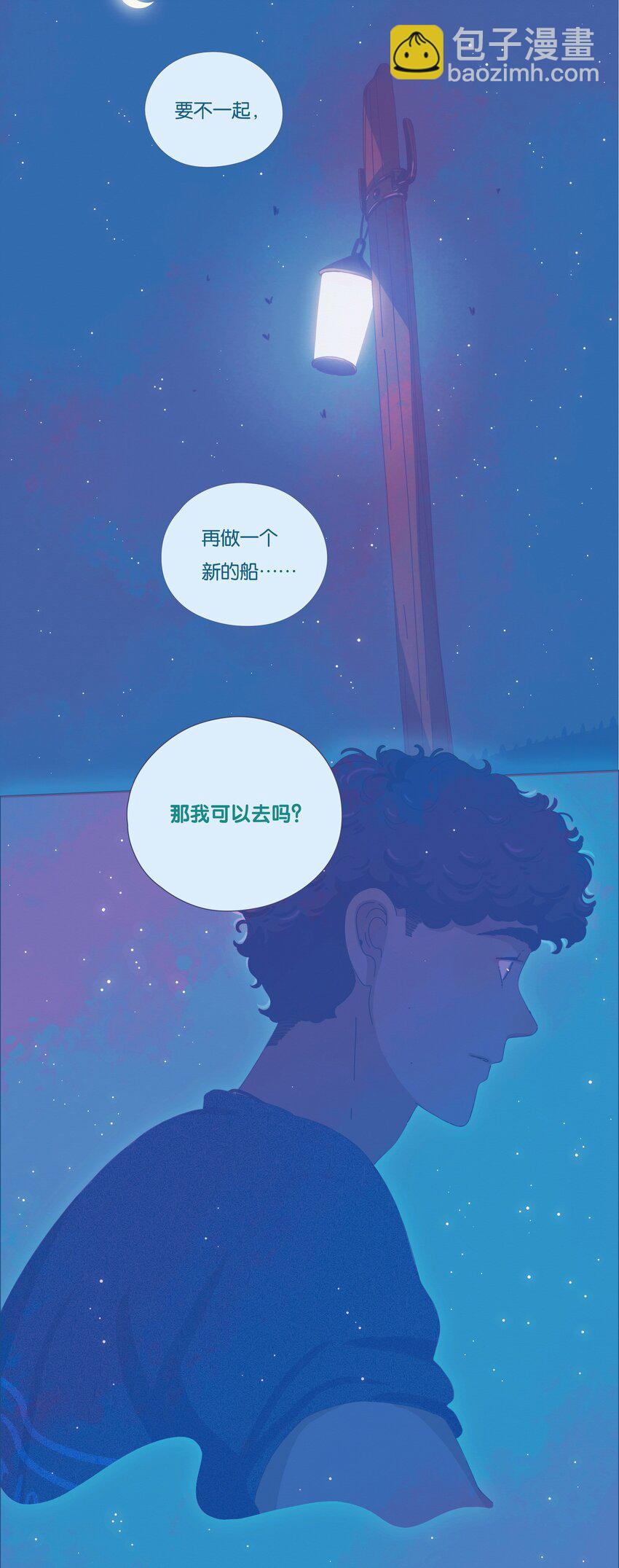 15 chapter.15(1/2)-第16话