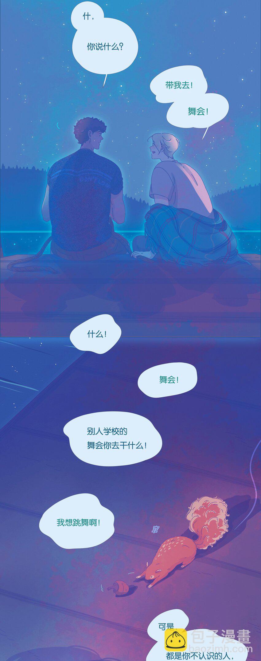 15 chapter.15(1/2)-第16话